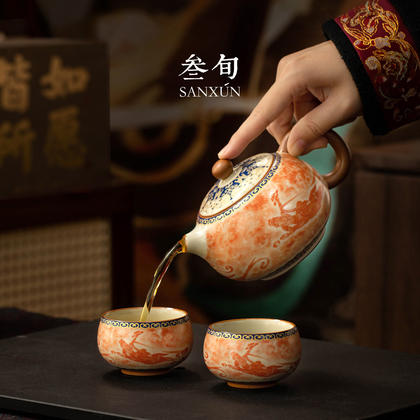 Thirty-three Dunhuang Feitian Ru Kiln Xishi teapot, one pot and two cups