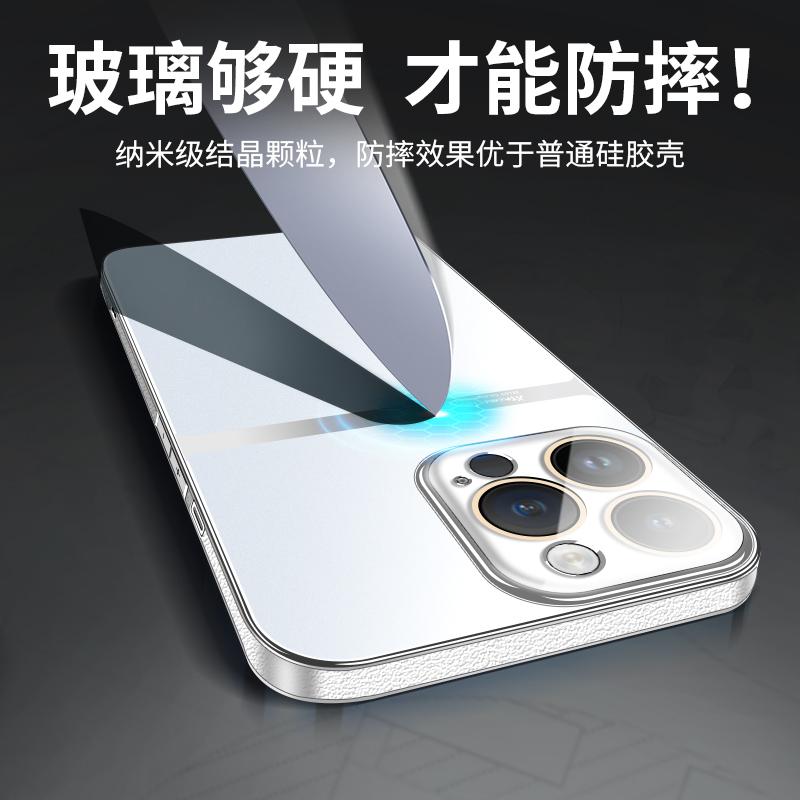 适用苹果15手机壳iPhone15promax新款磨砂玻璃15pro高级感plus镜头全包防摔系列高端超薄女生ip男款pm情侣por - 图2