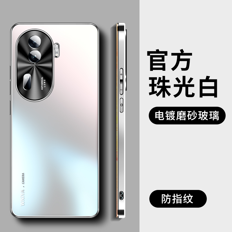 适用opporeno11手机壳新款reno10pro磨砂玻璃全包防摔oppo高级感reno10pro+保护套0ppo男por女款0pp0外壳十5g-图0