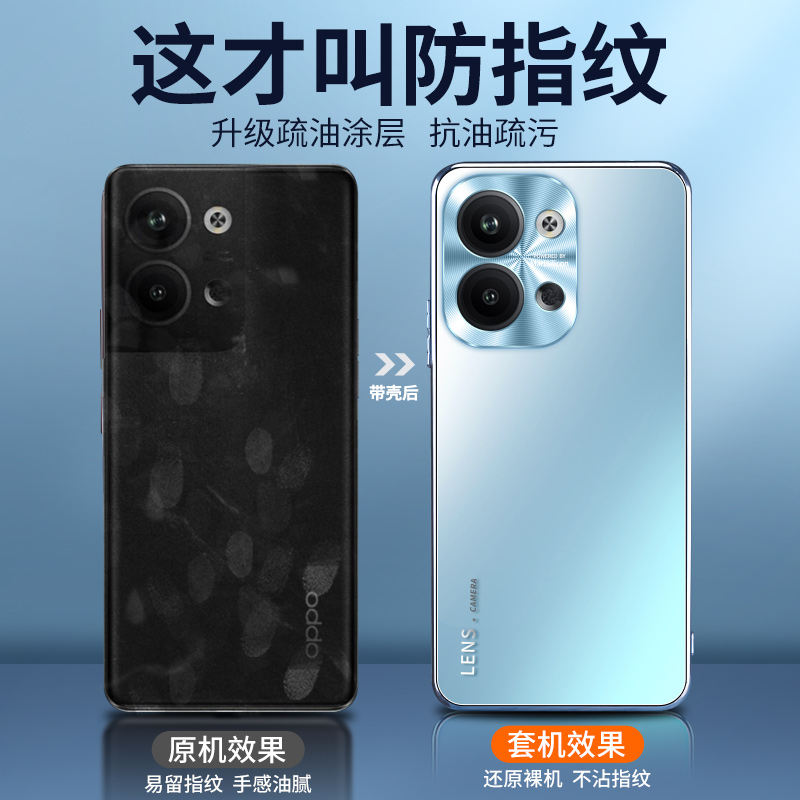 适用opporeno9手机壳新款reno9pro磨砂玻璃镜头全包防摔0ppo女款pro+网红潮牌0pp0曲屏por高级感十男士5g外壳 - 图1