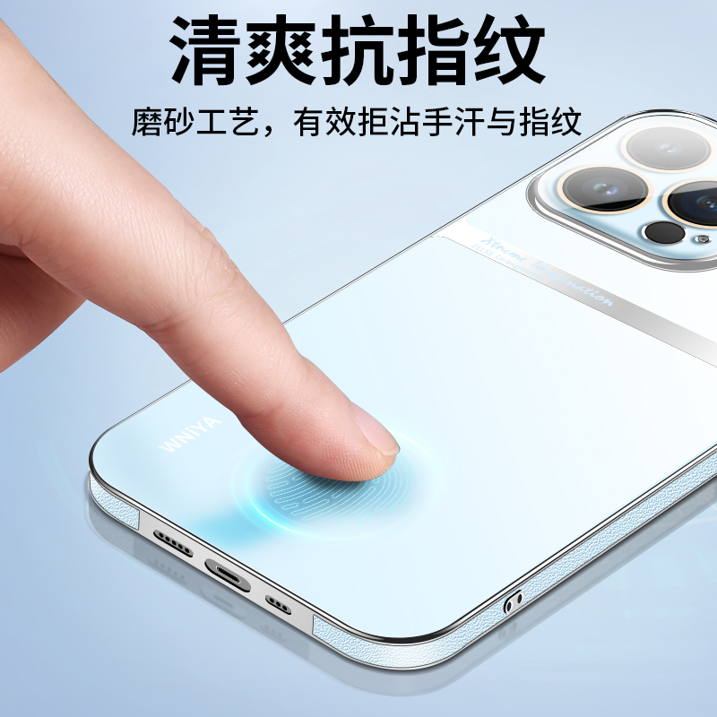 适用苹果15手机壳iPhone15promax新款磨砂玻璃15pro高级感plus镜头全包防摔系列高端超薄女生ip男款pm情侣por - 图3