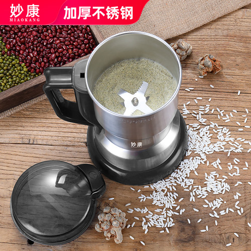 妙康家用磨粉机小型中药粉碎五谷杂粮超细打粉机破碎机破壁研磨器 - 图3