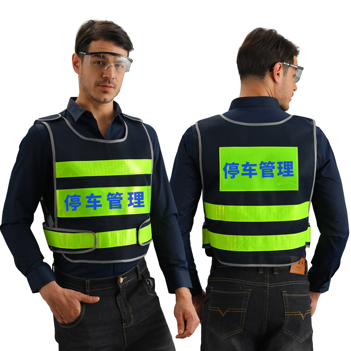 反光背心交通汽车年审荧光衣服马甲建筑施工程地交通安全防护外套