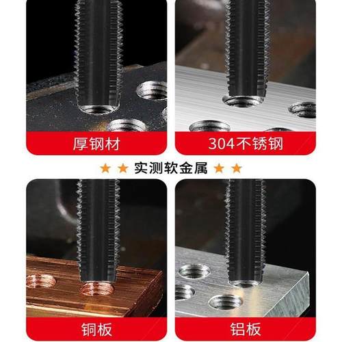含钴镀钛机用丝锥丝攻不锈钢专用攻牙钻头m2m3m4m5m6m8m10m12 - 图1