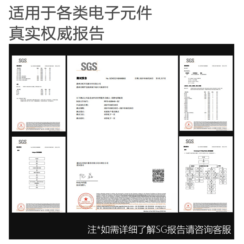 防静电自封口骨袋密封袋屏蔽袋电子元器件芯片主板硬盘显卡包装袋-图0