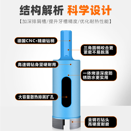 大理石开孔器瓷砖打孔专用钻头大全玻璃花岗岩扩孔器石材钻孔开口 - 图2