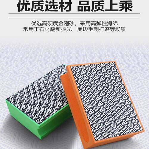 金刚石手擦片瓷砖打磨修边神器大理石材玻璃岩板磨边干磨抛光工具 - 图0