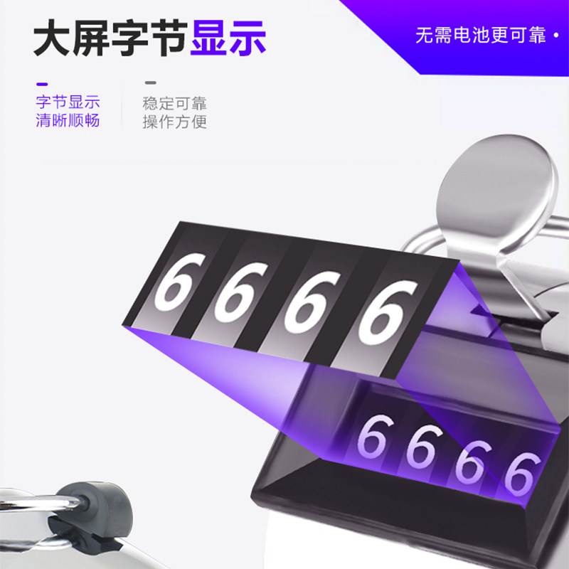 人流量计数器手动机械点数器牛羊动物群流量数量计数器金属记数表,淘宝优惠券,粉丝福利购,淘宝优惠卷
