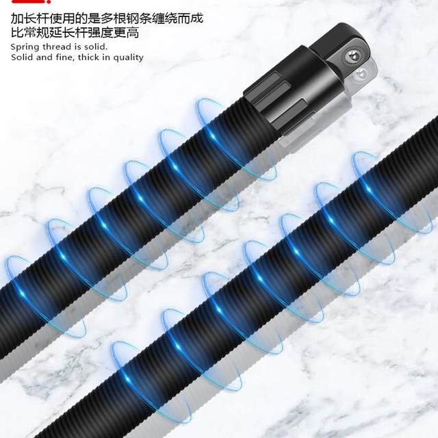 Electric wrench soft connection rod big flying universal soft shaft