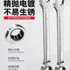 Huang Xiao Super Fast Plum Blossom Ratchet Wrench Automatic Two-way Dual-Use Wrench Opening 6mm7mm Hardware Tool Set