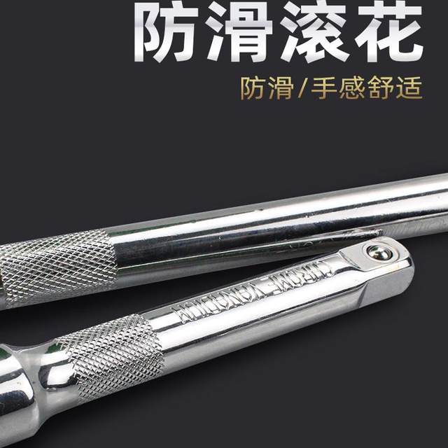 Sleeve length short connecting rod 1/2 afterburner