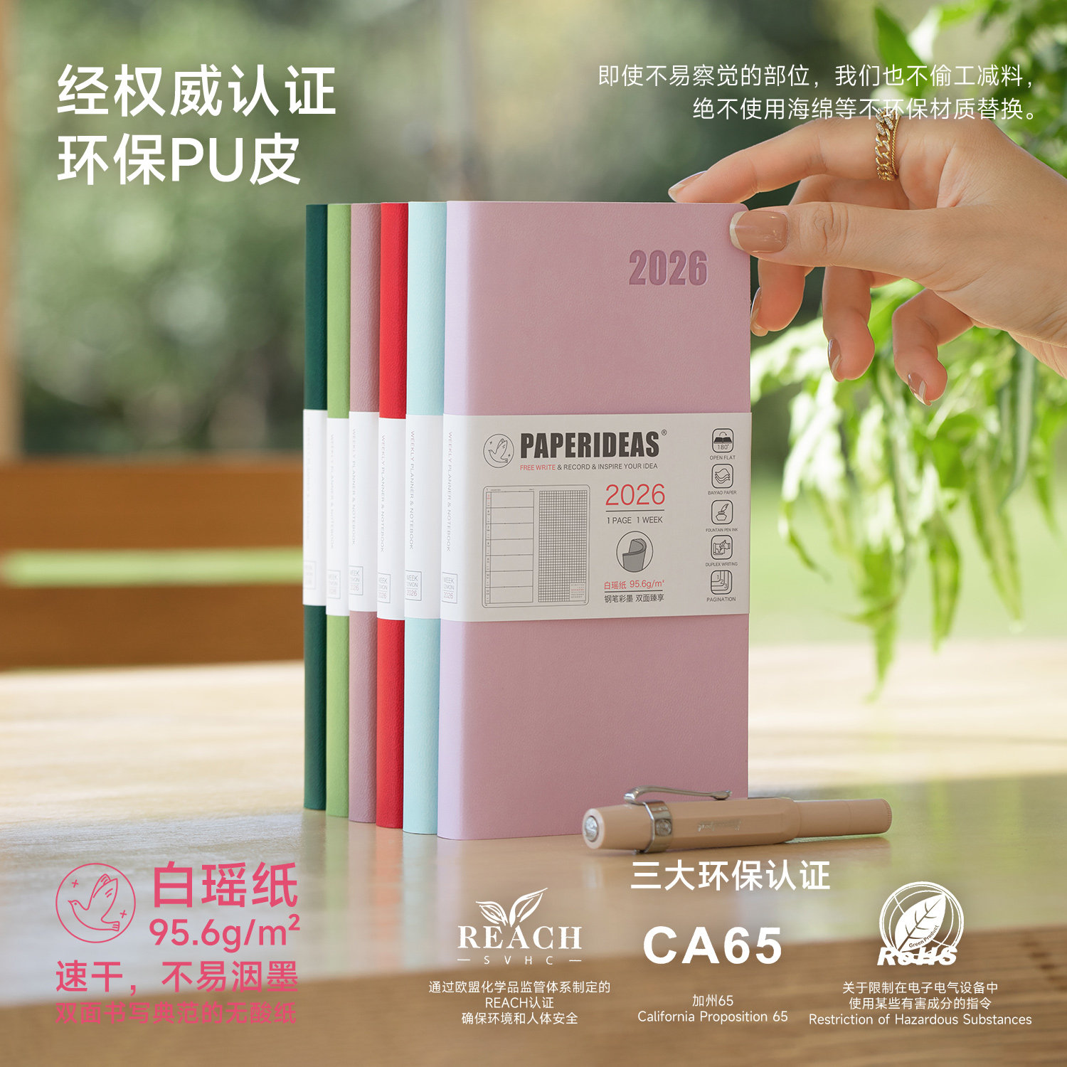 软面笔记本weeks手帐2026周计划本Agenda日程本周历48k手账软皮小笔记本简约随身记事本企业定做定制LOGO,淘宝优惠券,粉丝福利购,淘宝优惠卷