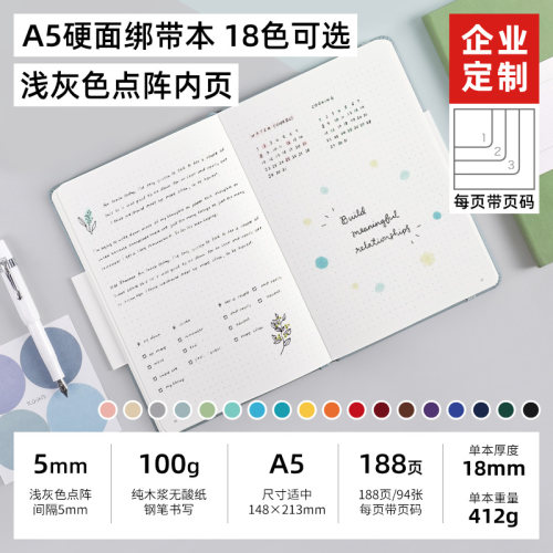 allinone本子有页码A5绑带本点阵本笔记本定制logo棕色手账本点阵灯塔子弹笔记bullet journal本子bujo手帐本 - 图1