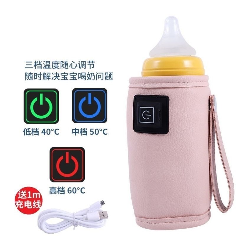 数显恒温奶瓶保温套新生婴儿便携温奶器usb外出轻便夜奶神器通用,淘宝优惠券,粉丝福利购,淘宝优惠卷