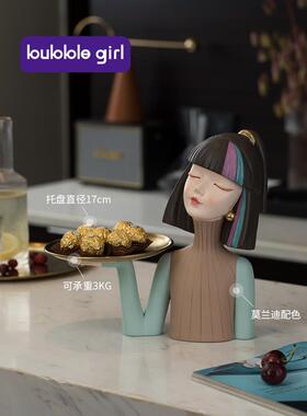 美女女孩托盘钥匙存储装饰品桌面客厅咖啡桌装饰入口玄关创意家居