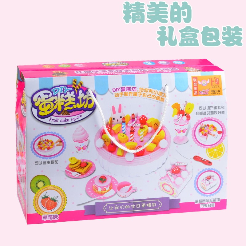 仿真可切生日蛋糕女孩过家家灯光 途文母婴切切看