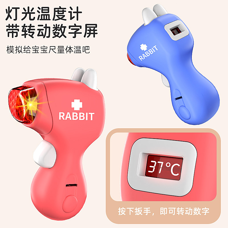 儿童小医生玩具套装女孩过家家听诊器打针扮演护士医疗箱宝宝男孩