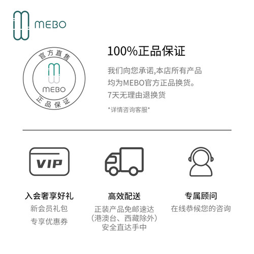 MEBO美宝智研醒肤抗皱修护面膜涂抹式面膜易吸收不油腻 - 图3