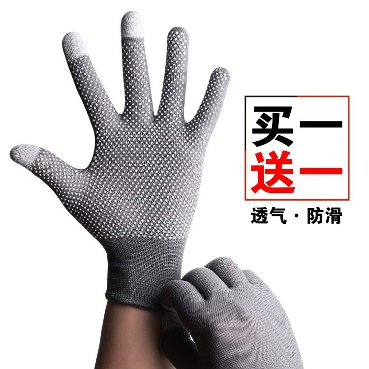 男士薄款开车防滑司机弹力透气手套 芭淑曼手套
