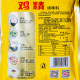 Dayou chicken essence 454g 20 packs whole box multiple places