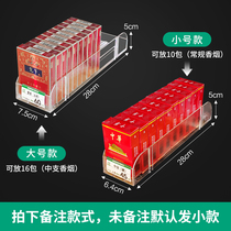 Automatic cigarette lighter supermarket smoke rack thrusters in the middle of a wide cigarette case cigarette pop-up push-and-pull smoke cabinet Smoke stand