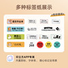 Detongyincube P0 home Bluetooth label printer
