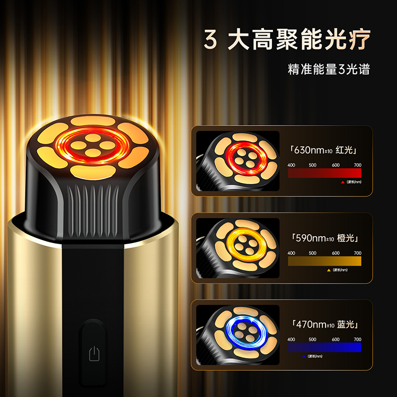 脸部提拉紧致！V.ONE唯腕射频美容仪