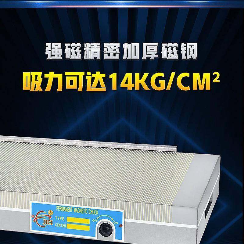 厂家供应永磁细目吸盘精密磨床火花机机加工五金配件专用,淘宝优惠券,粉丝福利购,淘宝优惠卷