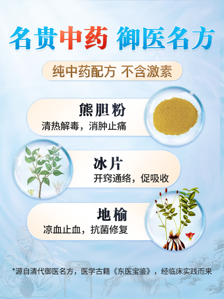 999治消肉球正品便血肛裂消痔软膏 999肠胃用药