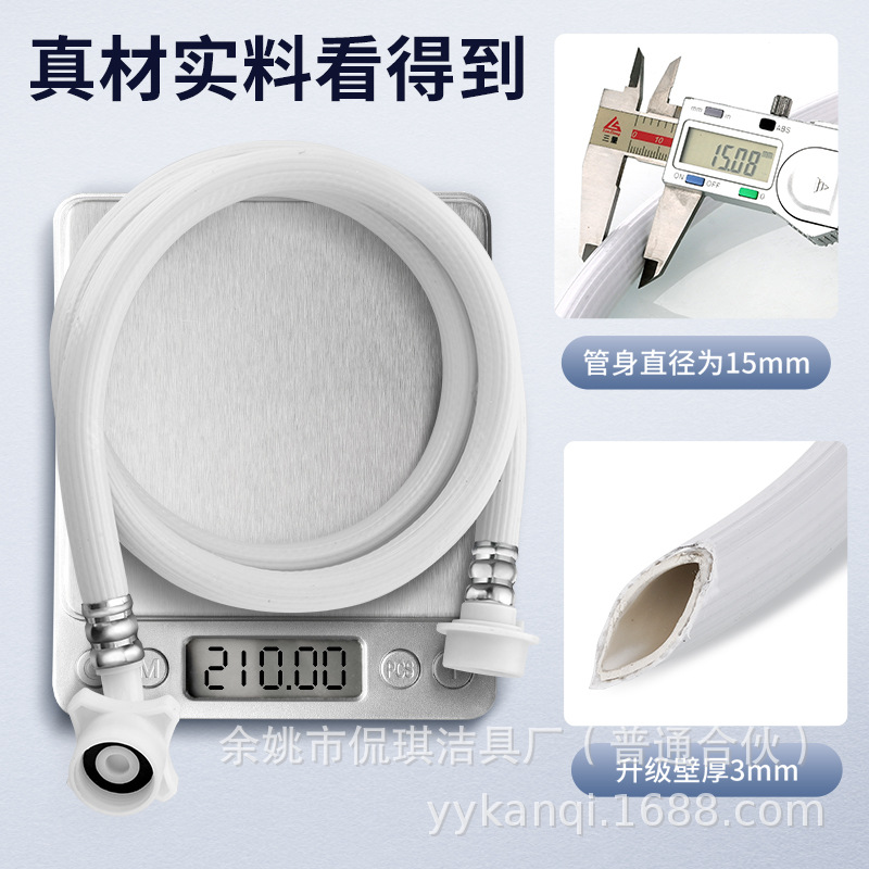 全自动洗衣机进水管加长接水管延长管注水管软管接头配件防爆连接 - 图2