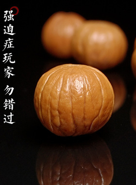 猴头土豪串京八棱小核桃手串凤羽猴头南瓜桩男女单圈佛珠文玩手链