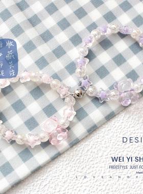 儿童超仙闺蜜手链学生霸气磁铁相吸手环小学生仙气二人款女生信物