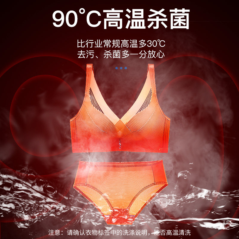 新飞高温煮洗内衣裤洗衣机变频烘干 新飞商祺洗衣机