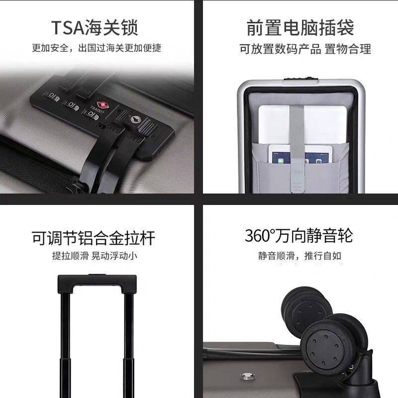 万向轮男前置开口电脑小型登机箱子 霸王虎旅行箱