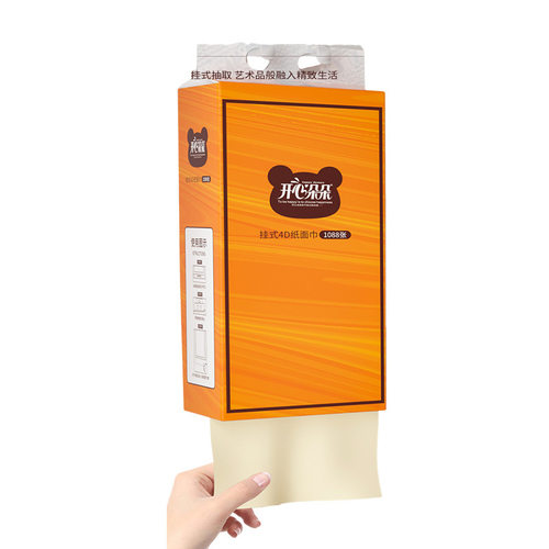 1088张/提开心朵朵悬挂式抽纸家用优惠卫生纸学生宿舍便携抽纸巾 - 图3