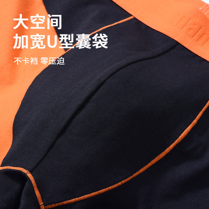 A-List/爱乐施图男士内裤纯棉裆夏运动透气平角四角短裤3条C515RP,淘宝优惠券,粉丝福利购,淘宝优惠卷