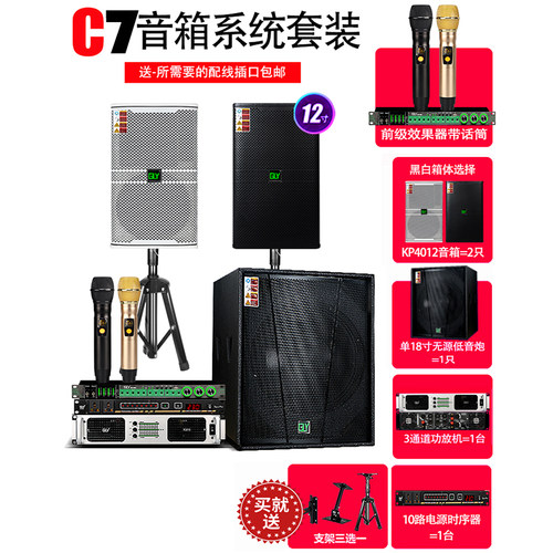 GLY KTV前级效果器家用卡拉ok专业K歌混响器话筒防啸叫反馈抑制器带蓝牙无线麦克风一拖二音频处理器混音光纤 - 图3