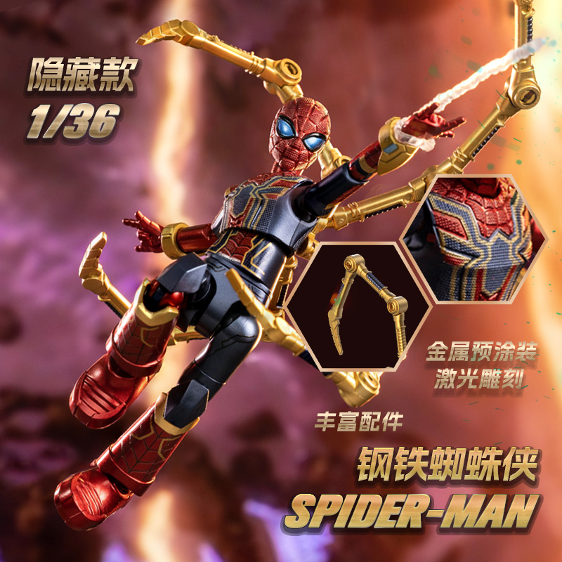 布鲁可积木人漫威群星版钢铁侠星爵黄蜂女模拼装模型手办玩具 - 图1