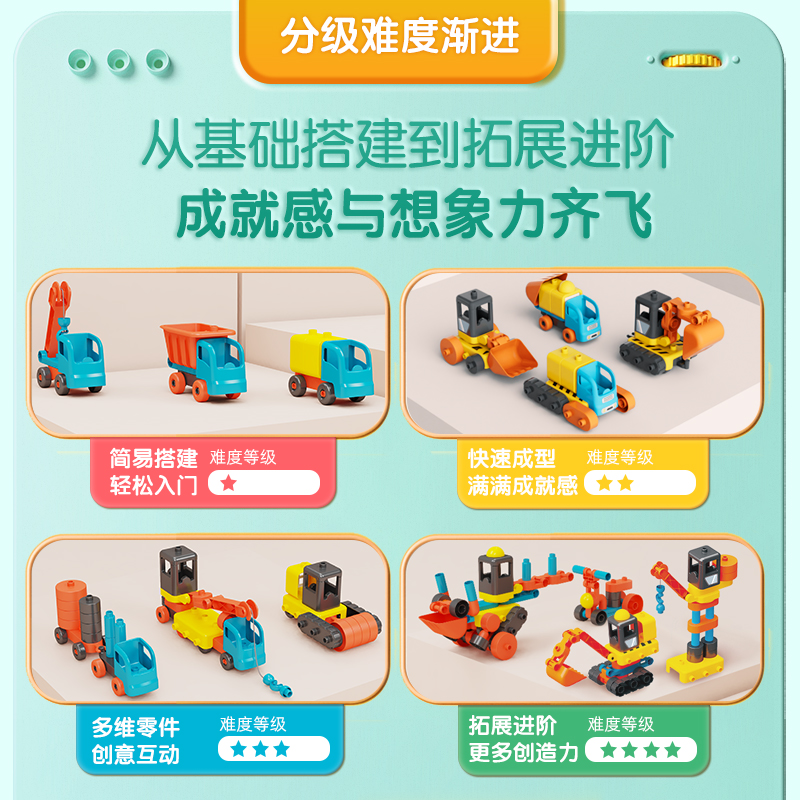 布鲁可积木启初益智工程车大颗粒积木桶儿童早教玩具