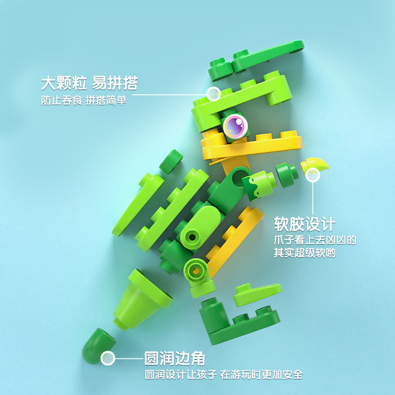 【双11预售】布鲁可恐龙的拼装玩具 布鲁可建构/拼插积木