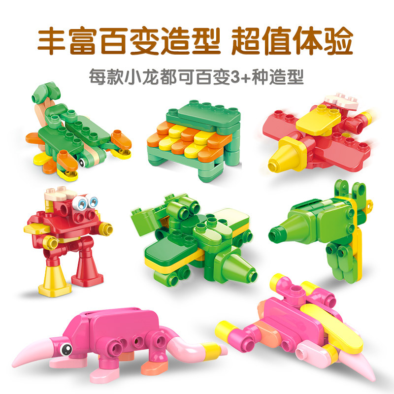 【双11预售】布鲁可恐龙的拼装玩具 布鲁可建构/拼插积木