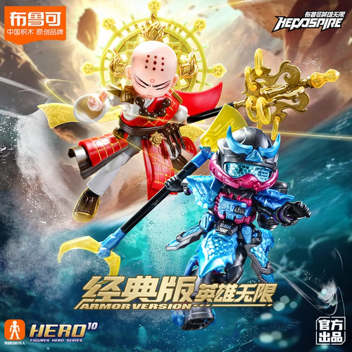 布鲁可英雄无限系列积木人法相小颗粒孙悟空黄忠刘备拼装手办玩具 - 图0