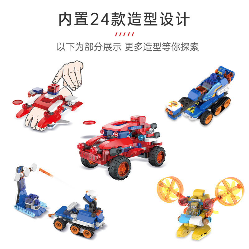 【立即付定金】布鲁可百变拼插玩具车 布鲁可建构/拼插积木