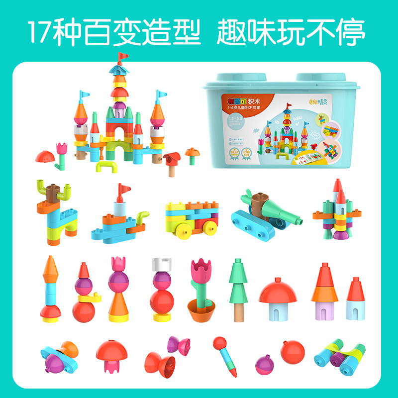 布鲁可大颗粒宝宝启蒙 布鲁可建构/拼插积木