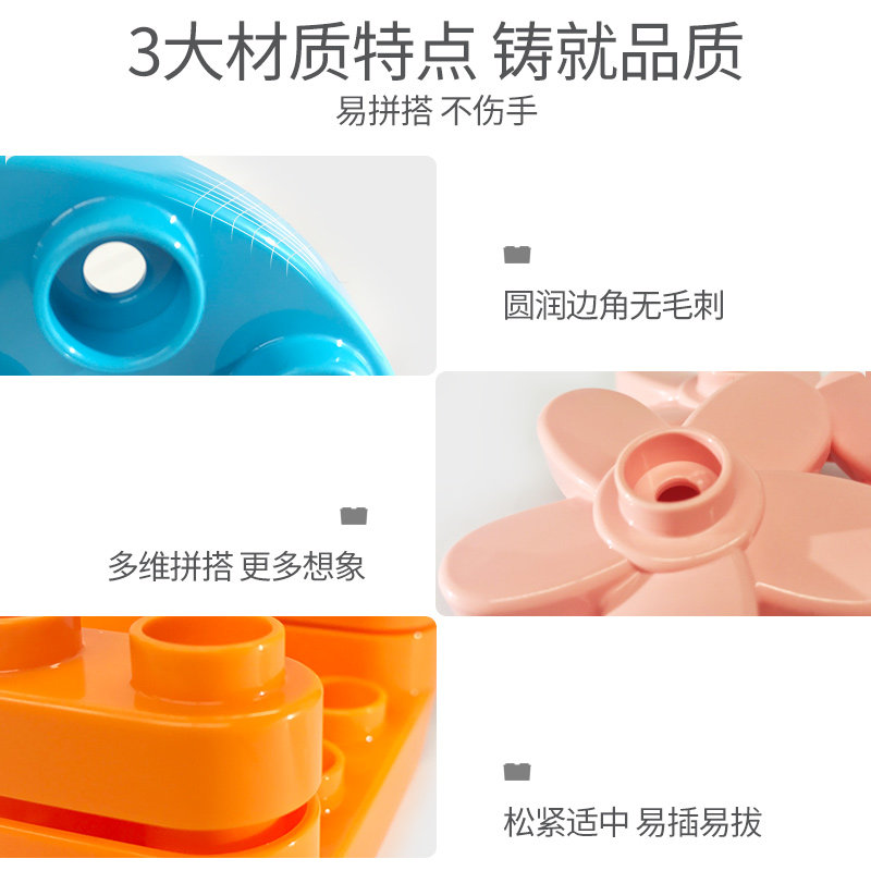 布鲁可大颗粒儿童拼插百变拼装玩具 布鲁可建构/拼插积木