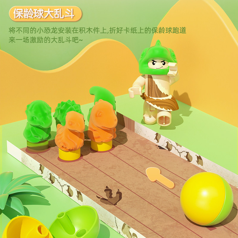 布鲁可积木百变互动过家家扭蛋机 布鲁可建构/拼插积木