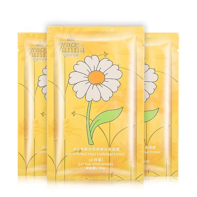 格瑞丝安娜多效修复系列面部补水 格瑞丝安娜面部护理套装