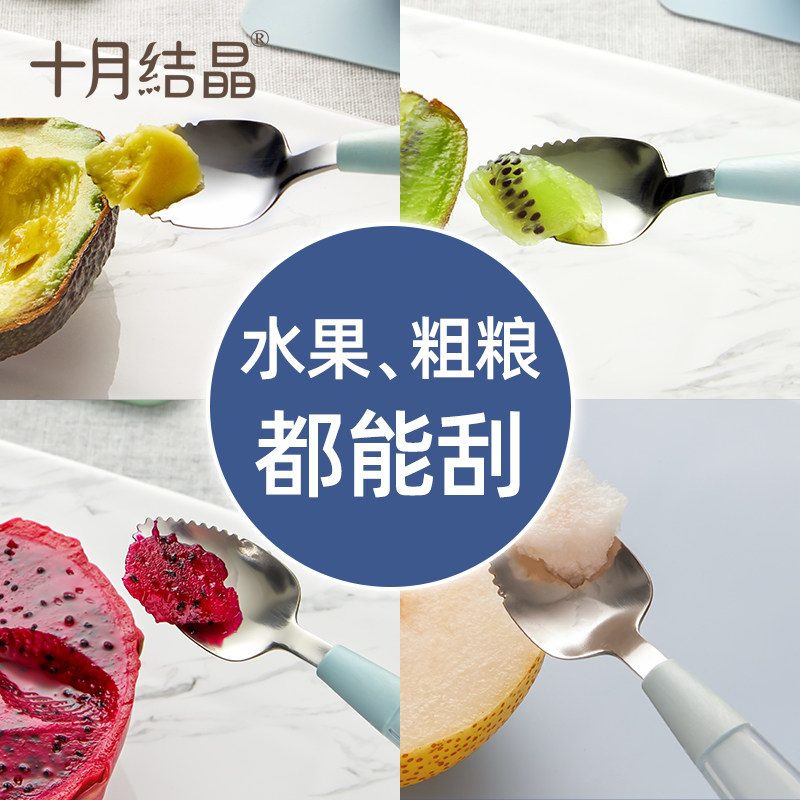  十月结晶妙创儿童勺