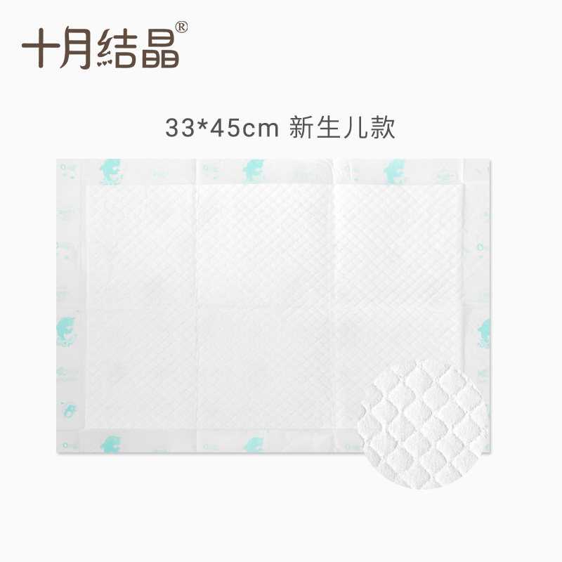 十月结晶婴儿一次性超大号隔尿垫 十月结晶妙创隔尿床垫
