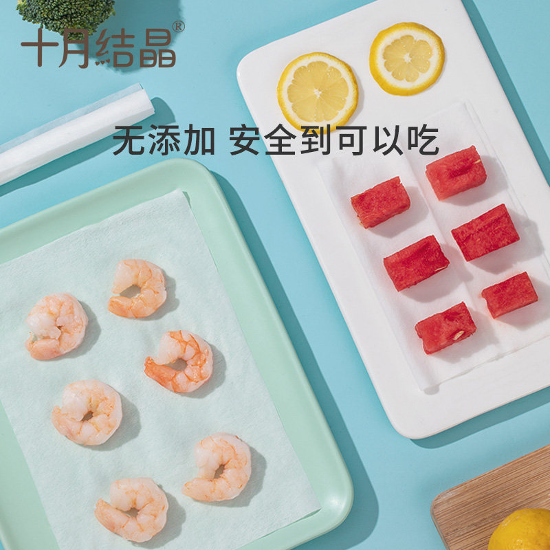 十月结晶湿巾新生儿手口屁湿巾纸 十月结晶妙创湿巾
